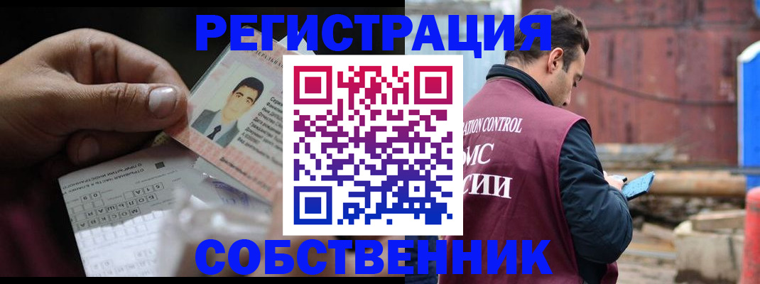 регистрация в Жирновске